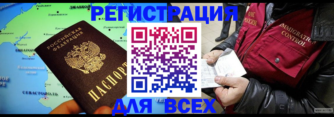 регистрация для дет. сада в Балаково